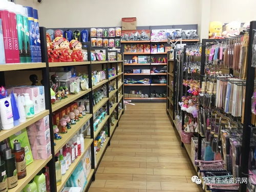 金浦正才文化用品中心盛大開業(yè)，文化用品一站式購齊