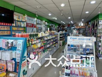 天津9號(hào)線沿線辦公文化用品購物指南