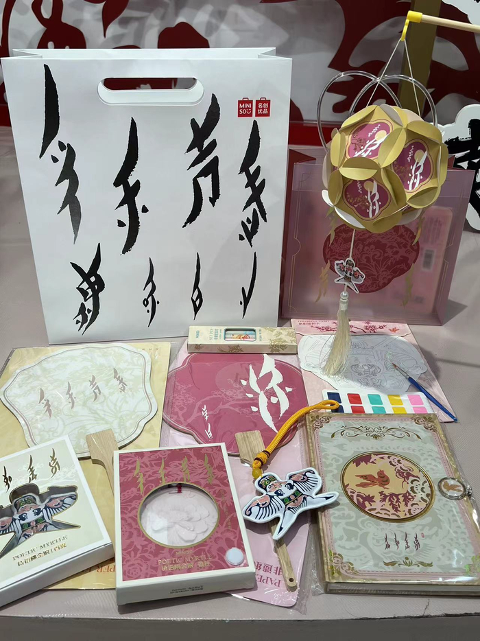 出門走走，偶遇非遺 當文化用品邂逅街頭巷尾