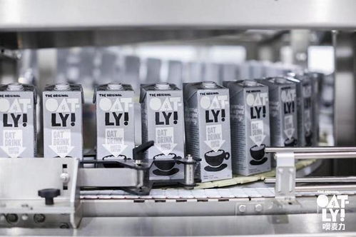 領航植物奶賽道 Oatly中國首座工廠開幕，開啟飲品文化新篇章